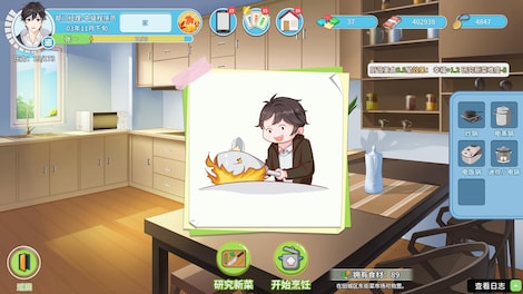 Office Life (PC) - Steam Key - GLOBAL - 4