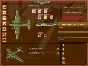 Pacific Storm Steam Gift GLOBAL - 0