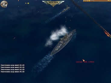 Pacific Storm Steam Key GLOBAL - 15