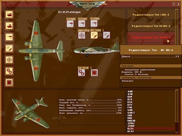 Pacific Storm Steam Key GLOBAL - 0