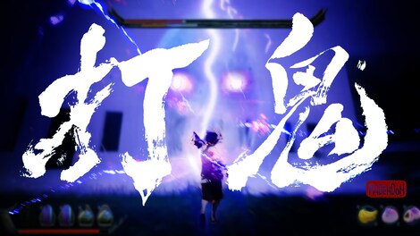 PAGUI打鬼 - Steam - Key GLOBAL - 0