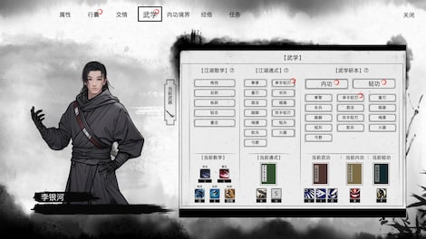 Path of Kung Fu (PC) - Steam Gift - EUROPE - 5