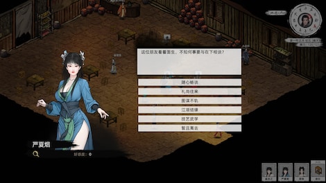 Path of Kung Fu (PC) - Steam Gift - EUROPE - 6
