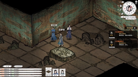 Path of Kung Fu (PC) - Steam Gift - NORTH AMERICA - 10