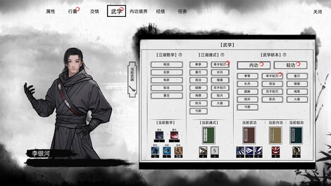 Path of Kung Fu (PC) - Steam Key - GLOBAL - 5