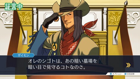 逆転裁判2 BEST PRICE Buy Phoenix Wright: Ace Attorney Trilogy / 逆転裁判123 成歩