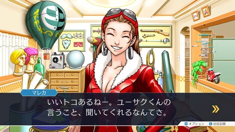 Phoenix Wright: Ace Attorney Trilogy / 逆転裁判123 成歩堂セレクション Steam Gift UNITED KINGDOM - 9