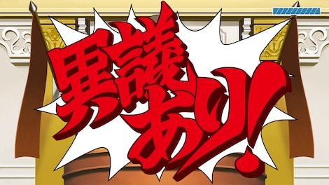 Phoenix Wright: Ace Attorney Trilogy (Nintendo Switch) - Nintendo eShop Account - GLOBAL - 9