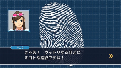 Phoenix Wright: Ace Attorney Trilogy (Nintendo Switch) - Nintendo eShop Account - GLOBAL - 11