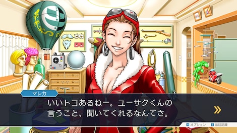 Phoenix Wright: Ace Attorney Trilogy (PC) - Steam Key - EUROPE - 9