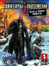 Planet Alcatraz 2 Steam Key GLOBAL - 1