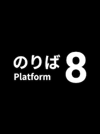 Platform 8 (PC) - Steam Key - GLOBAL - 1