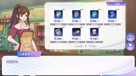 Practice Teacher (PC) - Steam Account - GLOBAL - 3