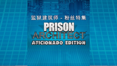 Prison Architect | Aficionado Edition (PC) - Steam Key - GLOBAL - 2