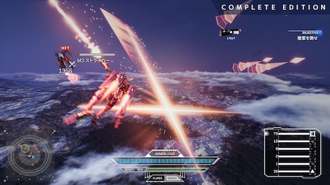 Project Nimbus: Complete Edition (PC) - Steam Key - GLOBAL - 0