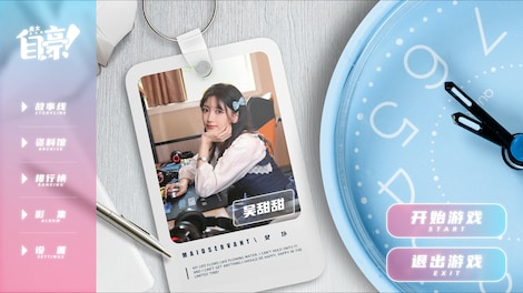 Proud To Love (PC) - Steam Gift - GLOBAL - 6