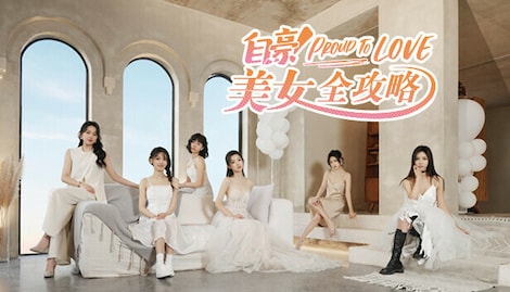 Proud To Love (PC) - Steam Gift - GLOBAL - 0