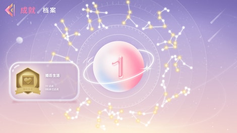 Proud To Love (PC) - Steam Gift - GLOBAL - 7