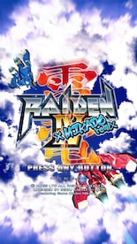 Raiden IV x Mikado Remix (Xbox Series X/S) - Xbox Live Key - ARGENTINA - 3