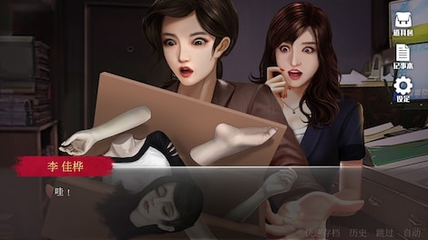 Rainy Butcher (PC) - Steam Account - GLOBAL - 3