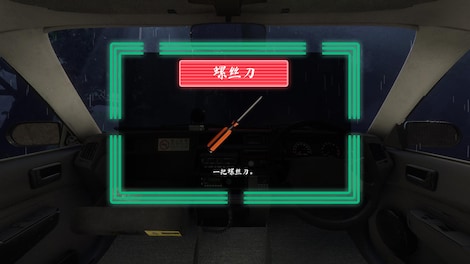 Rainy Butcher (PC) - Steam Account - GLOBAL - 4