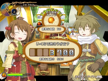 Recettear: An Item Shop's Tale Steam Gift GLOBAL - 4