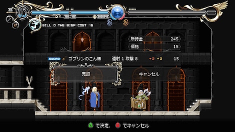 Record of Lodoss War-Deedlit in Wonder Labyrinth (PC) - Steam Gift - JAPAN - 10