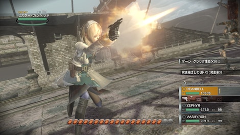 RESONANCE OF FATE/END OF ETERNITY 4K/HD EDITION (PC) - Steam Gift - GLOBAL - 8