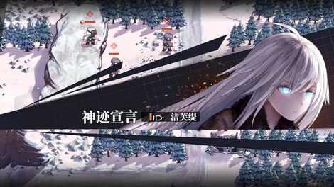 Reverse Collapse: Code Name Bakery (PC) - Steam Key - EUROPE - 12