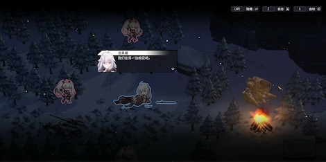 Reverse Collapse: Code Name Bakery (PC) - Steam Key - EUROPE - 4
