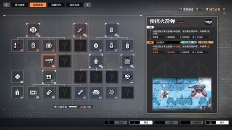 Reverse Collapse: Code Name Bakery (PC) - Steam Key - EUROPE - 9