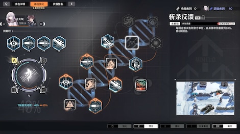 Reverse Collapse: Code Name Bakery (PC) - Steam Key - EUROPE - 7