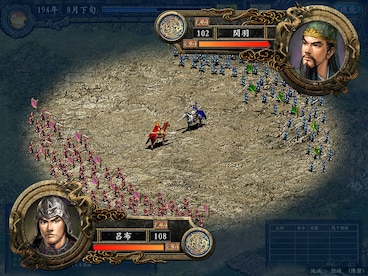 Romance of the Three Kingdoms IX with Power Up Kit (PC) - Steam Account - GLOBAL - 7