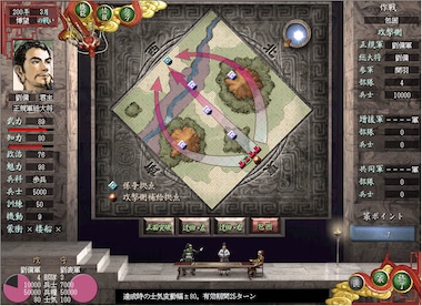 Romance of the Three Kingdoms VII with Power Up Kit (PC) - Steam Account - GLOBAL - 4