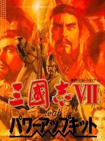 Romance of the Three Kingdoms VII with Power Up Kit (PC) - Steam Account - GLOBAL - 1