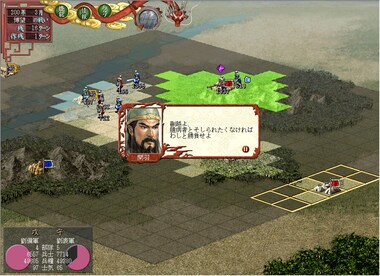 Romance of the Three Kingdoms VII with Power Up Kit (PC) - Steam Account - GLOBAL - 5