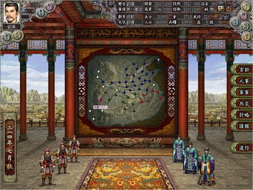 Romance of the Three Kingdoms VIII with Power Up Kit (PC) - Steam Account - GLOBAL - 5