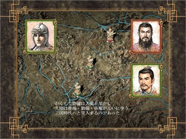 Romance of the Three Kingdoms VIII with Power Up Kit (PC) - Steam Account - GLOBAL - 4