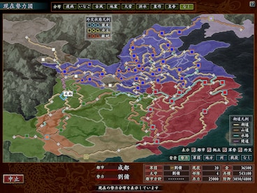Romance of the Three Kingdoms X with Power Up Kit (PC) - Steam Account - GLOBAL - 5