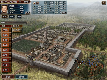 Romance of the Three Kingdoms X with Power Up Kit (PC) - Steam Account - GLOBAL - 4