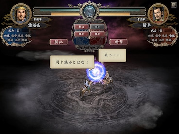 Romance of the Three Kingdoms X with Power Up Kit (PC) - Steam Account - GLOBAL - 3