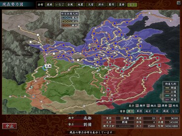 Romance of the Three Kingdoms X with Power Up Kit (PC) - Steam Key - GLOBAL - 5