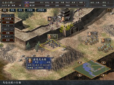 Romance of the Three Kingdoms X with Power Up Kit (PC) - Steam Key - GLOBAL - 7