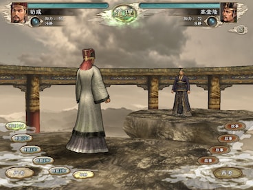 Romance of the Three Kingdoms XI with Power Up Kit (PC) - Steam Key - GLOBAL - 4
