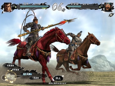 Romance of the Three Kingdoms XI with Power Up Kit (PC) - Steam Key - GLOBAL - 6