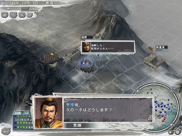 Romance of the Three Kingdoms XI with Power Up Kit (PC) - Steam Key - GLOBAL - 3