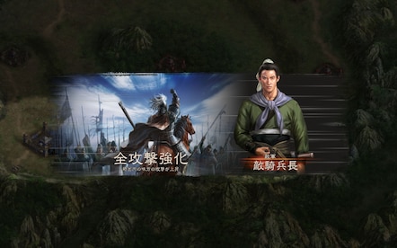 Romance of the Three Kingdoms XII with Power Up Kit (PC) - Steam Account - GLOBAL - 4
