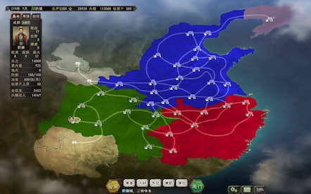 Romance of the Three Kingdoms XII with Power Up Kit (PC) - Steam Account - GLOBAL - 3