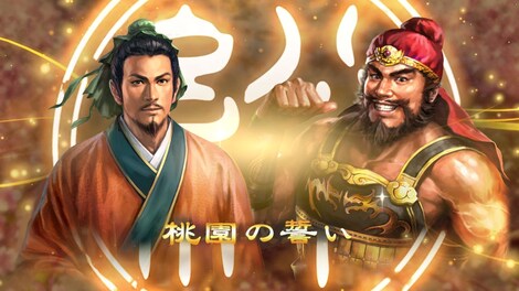 Romance of the Three Kingdoms XIII (PC) - Steam Gift - GLOBAL - 0
