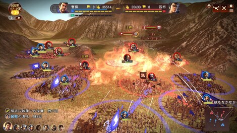 Romance of the Three Kingdoms XIII (PC) - Steam Key - CHINA - 5